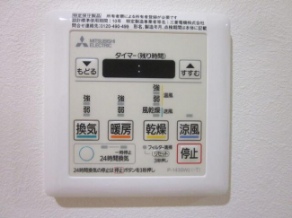 サーパス三津壱番館の画像