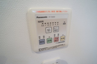【その他設備】