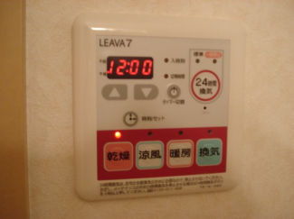 浴乾リモコン