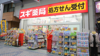 スーパーマルハチ王子公園店まで371m