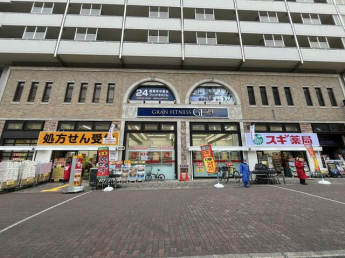 スギ薬局北野坂店まで573m