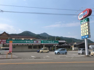 ドラッグセイムス東温南方店まで279m