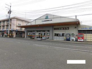 ＪＡ川内　みうちまで510m