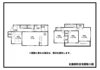 松山市北斎院町の中古一戸建ての画像