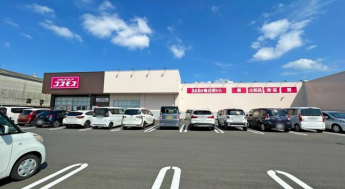 ディスカウントドラッグコスモス北土居店まで738m