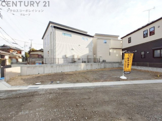 小・中学校は徒歩10分圏内と通学便利な住立地です。フラット35S利用可でローン優遇も受けられます♪（適用等詳細は担当者まで）