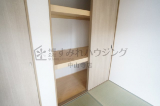 【収納】