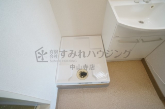 【その他設備】