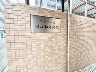 【その他】