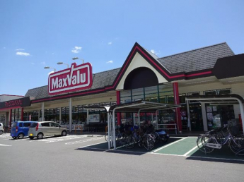 マックスバリュ太子南店（スーパー）まで340ｍ