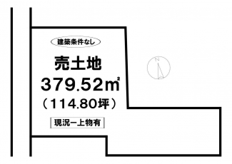 【土地図】