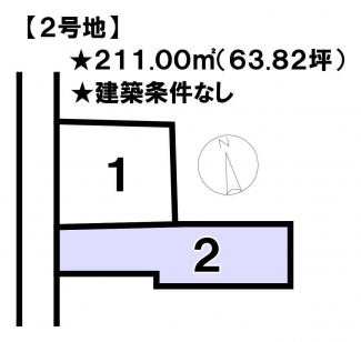 松山市山西町の売地の画像