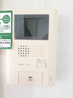 【その他設備】