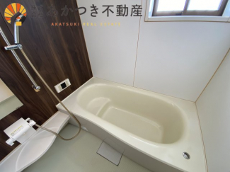 【風呂】