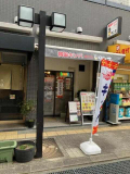 神戸市東灘区青木６丁目の店舗一部の画像
