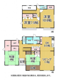 西条市丹原町石経の別荘の画像