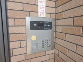 【セキュリティ】