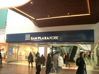 神戸市中央区三宮町１丁目の店舗の画像