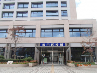 神戸市長田区役所まで2799m