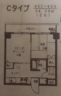 【間取り】