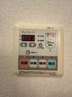【その他設備】