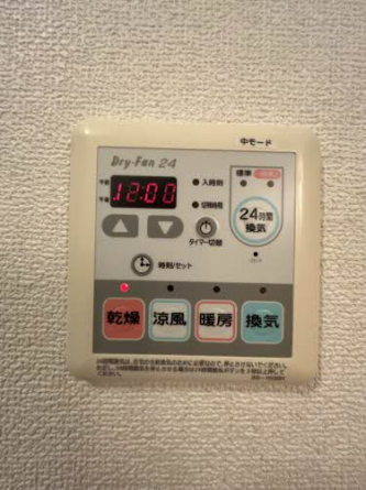 【その他設備】