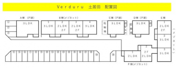 【区画図】