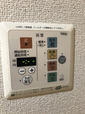 【その他設備】