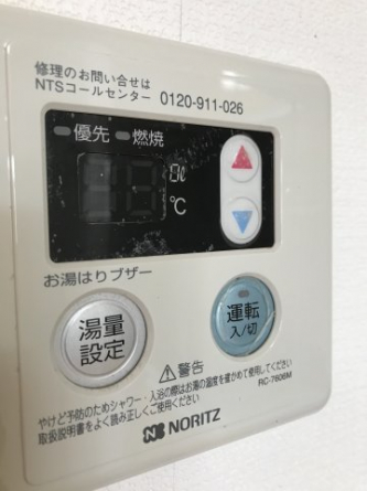 【その他設備】