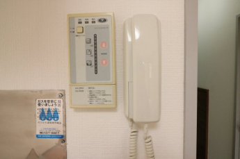 【セキュリティ】