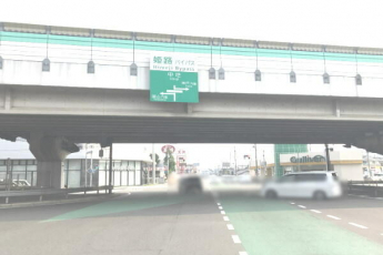 姫路中地ＩＣまで1100m