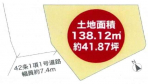 加古川市野口町北野の売地の画像