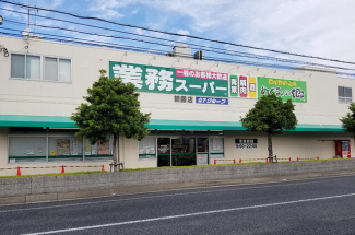 めぐみの郷朝霧店まで312m