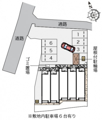 【その他】