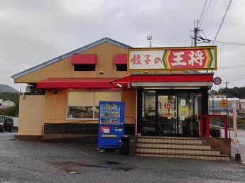 餃子の王将　滝野社店まで1200m
