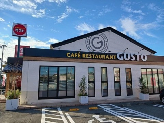 ガスト社店まで650m