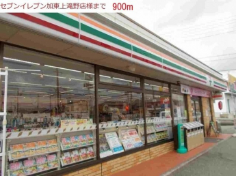 セブンイレブン加東上滝野店まで900m
