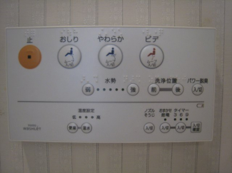 【トイレ】
