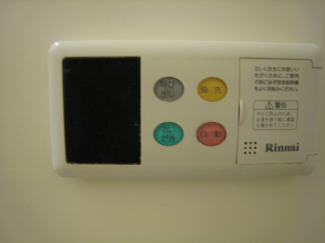 【風呂】