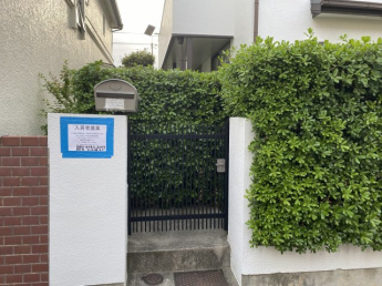 西宮市丸橋町の画像