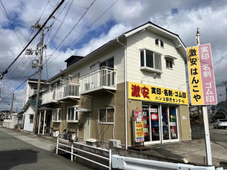 加古川市別府町別府のアパートの画像