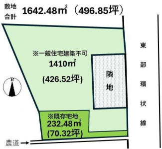 松山市大橋町の売地の画像