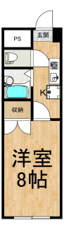 1K　洋間8帖