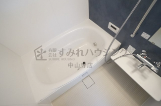【風呂】