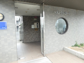 パストラルコート