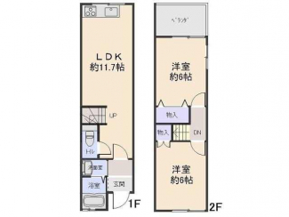 西宮市今津水波町テラスハウスの画像