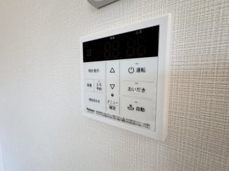 給湯リモコン