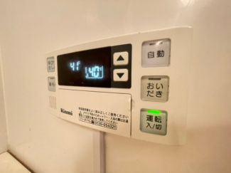【その他設備】
