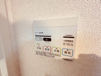 【その他設備】