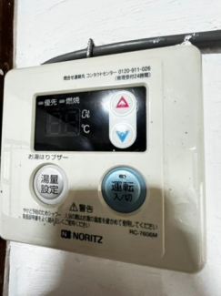 【その他設備】